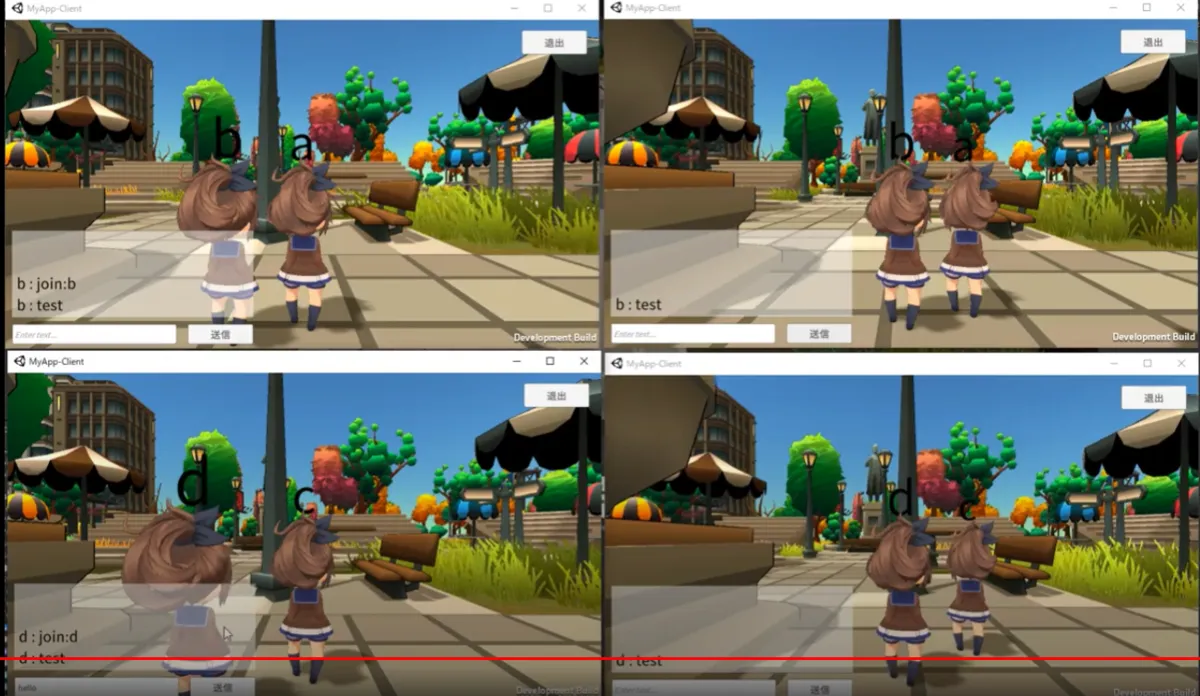 MagicOnion で作ったプロトのスクリーンショット